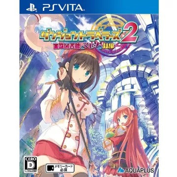 Dungeon Travelers 2 Ouritsu Toshokan to Mamono no Fuuin Playstation Vita