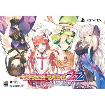 Dungeon Travelers 2-2 Yamiochi no Otomo to Hajimari no Sho [Premium Edition] Playstation Vita
