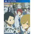 Durarara!! 3way Standoff: Alley V Playstation Vita