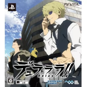 Durarara!! Relay [Limited Edition] Playstation Vita