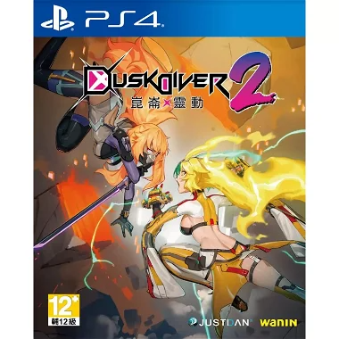 Dusk Diver 2 (English) PlayStation 4