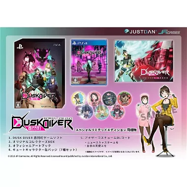 Dusk Diver [Special Limited Edition] (Multi-Language) PlayStation 4
