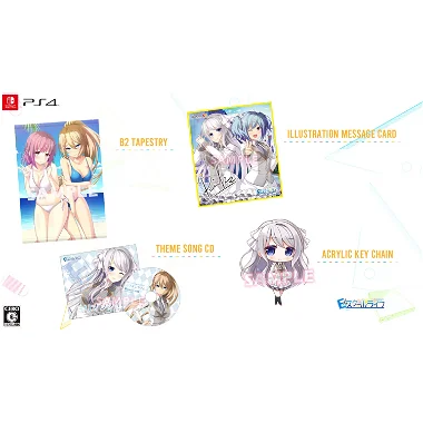 E School Life [Limited Edition] PlayStation 4