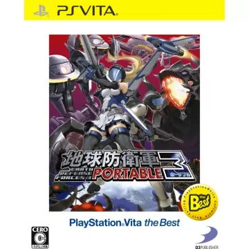Earth Defense Force 3 Portable (Playstation Vita the Best) Playstation Vita