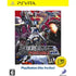 Earth Defense Force 3 Portable (Playstation Vita the Best) Playstation Vita