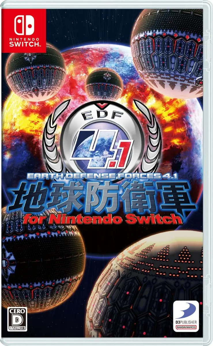 Earth Defense Force 4.1: The Shadow of New Despair Nintendo Switch