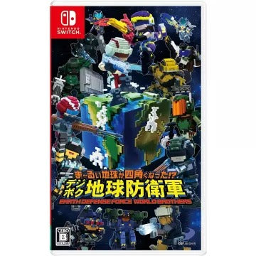 Earth Defense Force: World Brothers Nintendo Switch