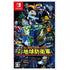 Earth Defense Force: World Brothers Nintendo Switch