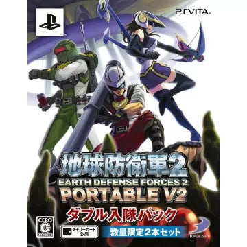 Earth Defense Forces 2 Portable V2 [Double Pack] Playstation Vita