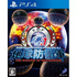Earth Defense Forces 4.1: The Shadow of New Despair PLAYSTATION 4
