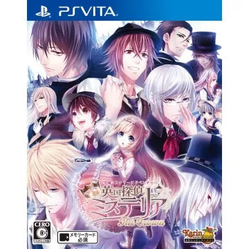 Eikoku Tantei Mysteria The Crown Playstation Vita