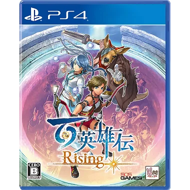 Eiyuden Chronicle: Rising PLAYSTATION 4