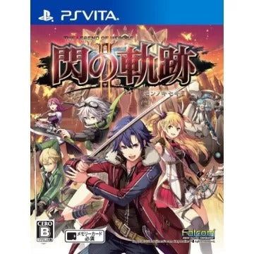 Eiyuu Densetsu: Sen no Kiseki II Playstation Vita