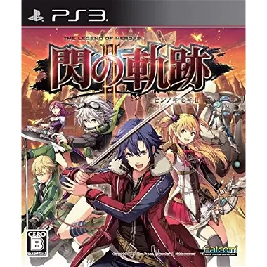 Eiyuu Densetsu: Sen no Kiseki II PLAYSTATION 3