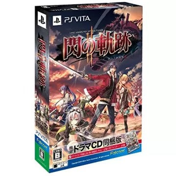 Eiyuu Densetsu: Sen no Kiseki II [Limited Drama CD Bundle Set] (Ebten Limited Edition) Playstation Vita