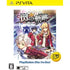 Eiyuu Densetsu: Sen no Kiseki (PlayStation Vita the Best) Playstation Vita