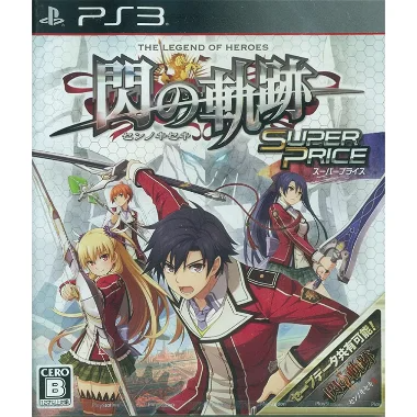 Eiyuu Densetsu: Sen no Kiseki [Super Price] PLAYSTATION 3