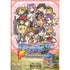 Eiyuu Densetsu Sora no Kiseki SC Evolution [Chara-Ani Limited Box] Playstation Vita