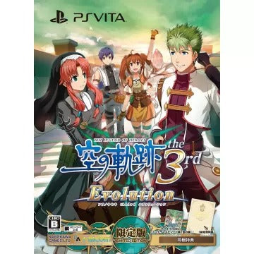 Eiyuu Densetsu Sora no Kiseki the 3rd Evolution [Limited Edition] Playstation Vita