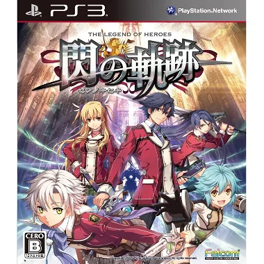 Eiyuu Densetsu: Sen no Kiseki PLAYSTATION 3