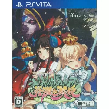 Eiyuu*Senki Playstation Vita