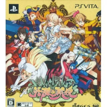 Eiyuu*Senki [Limited Edition] Playstation Vita