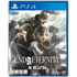 End of Eternity 4K/HD Edition (Multi-Language) PlayStation 4