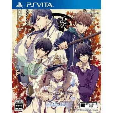 Enkan no Memoria: Kakera Tomoshi Playstation Vita