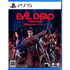 Evil Dead: The Game (English) PLAYSTATION 5