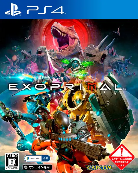 Exoprimal (Multi-Language) PLAYSTATION 4