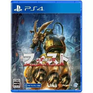 F.I.S.T.: Forged In Shadow Torch (English) PlayStation 4
