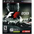 F1 2013 PlayStation 3