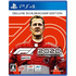 F1 2020 [Deluxe Schumacher Edition] PlayStation 4