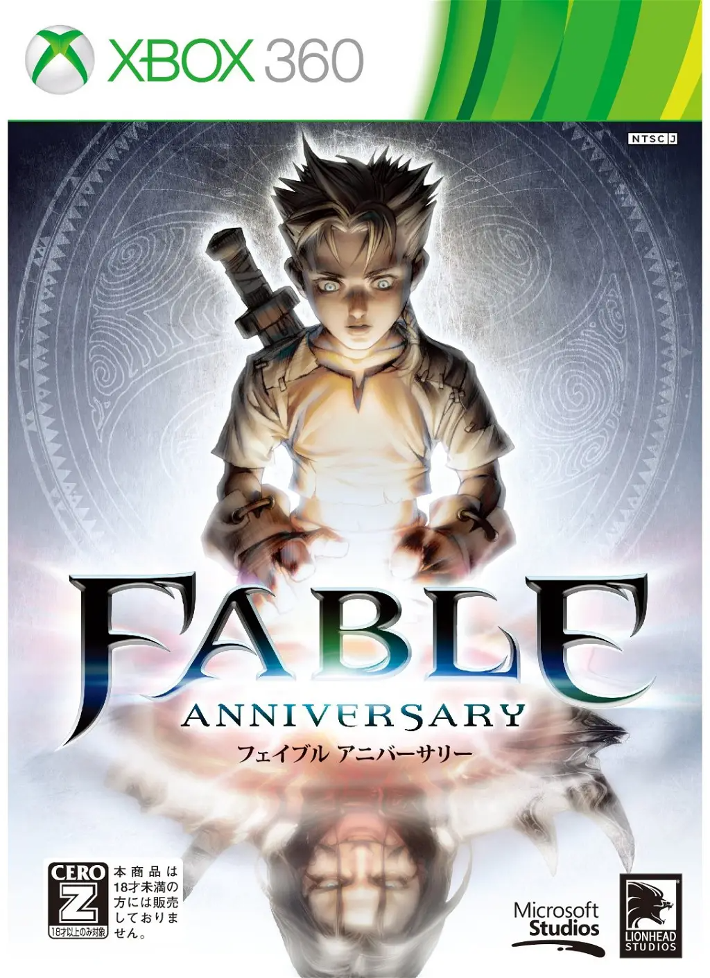 Fable Anniversary [Limited Edition] XBOX 360