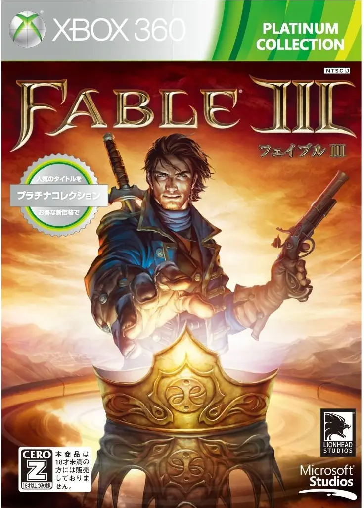 Fable III (Platinum Collection) [New Price Version] XBOX 360