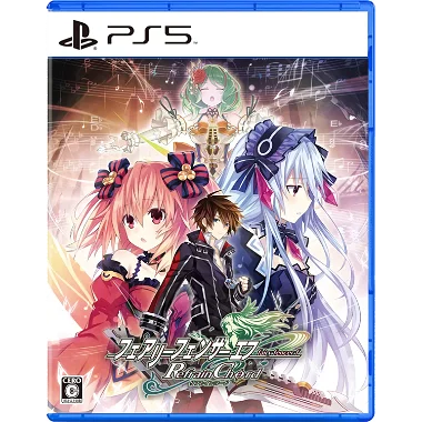 Fairy Fencer F: Refrain Chord PlayStation 5