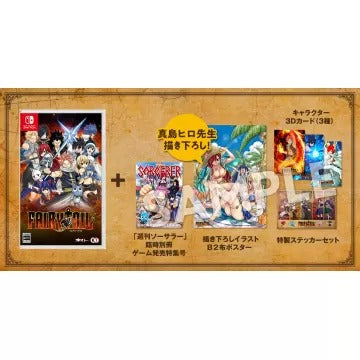 Fairy Tail [Guild Box] (Limited Edition) Nintendo Switch