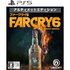 Far Cry 6 [Ultimate Edition] PlayStation 5