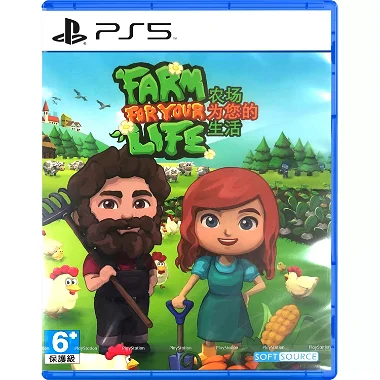 Farm For Your Life (English) PlayStation 5