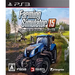 Farming Simulator 15 PLAYSTATION 3