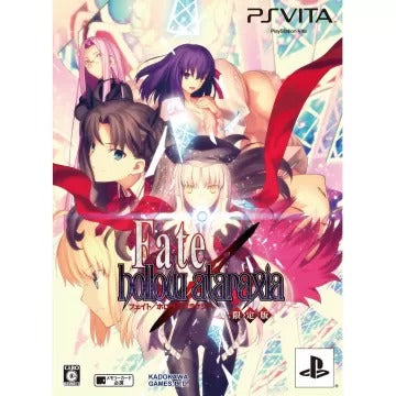 Fate/Hollow Ataraxia [Limited Edition] Playstation Vita