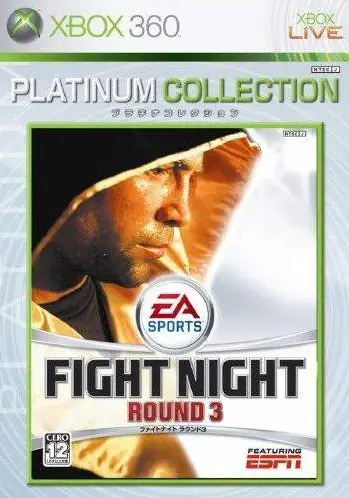 Fight Night Round 3 (Platinum Collection) XBOX 360