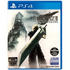 Final Fantasy VII Remake (Multi-Language) PlayStation 4