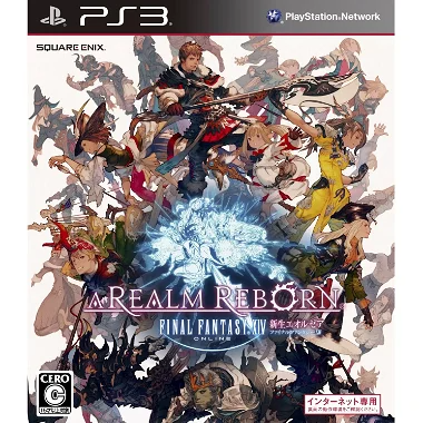Final Fantasy XIV Online: Shinsei Eorzea PLAYSTATION 3