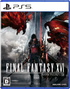 Final Fantasy XVI (Multi-Language) PLAYSTATION 5