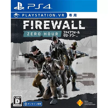 Firewall Zero Hour PlayStation 4