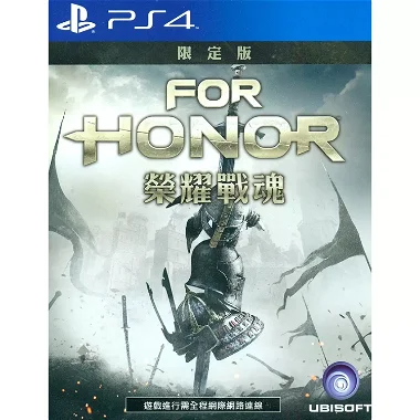 For Honor [Deluxe Edition] (English & Chinese Subs) PlayStation 4