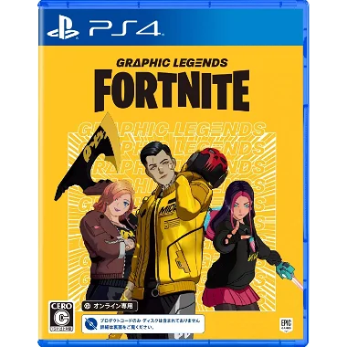 Fortnite: Graphic Legends Pack (Code in a Box) PLAYSTATION 4