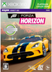 Forza Horizon (Platinum Collection) XBOX 360