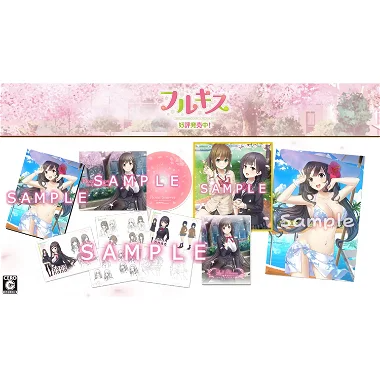 Full Kiss (Full Version) [Limited Edition] PlayStation 4